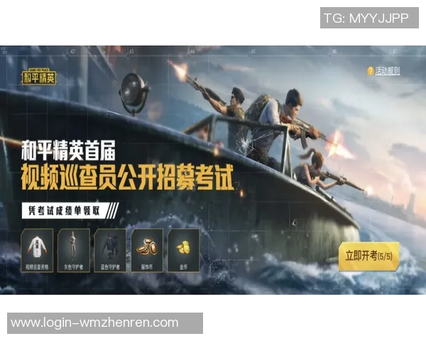 2026年3月份新闻和平精英战术深度解析FPX团队的成功之道与策略探讨